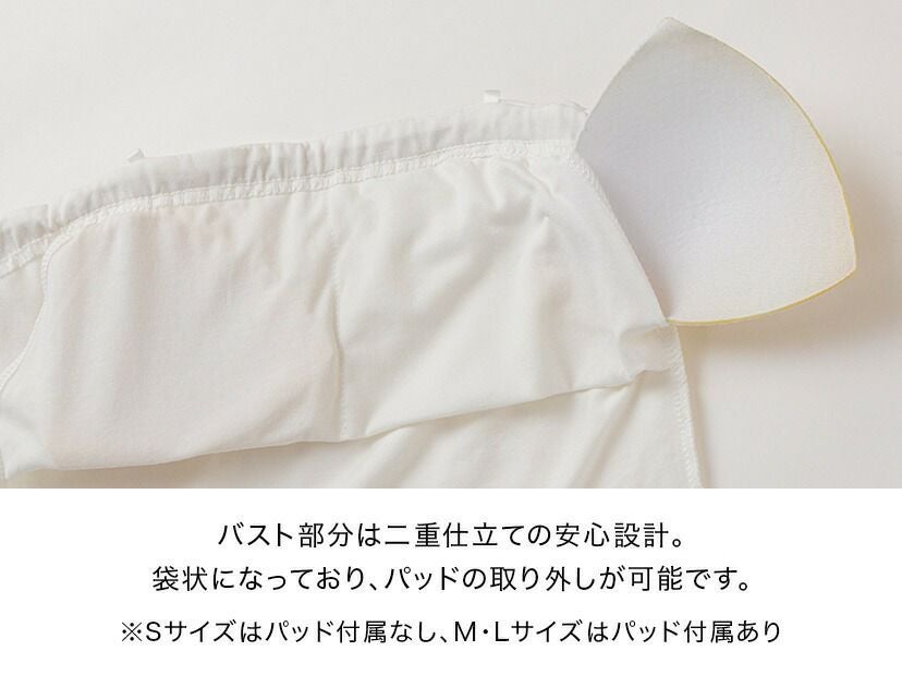 キッズベアトップインナー