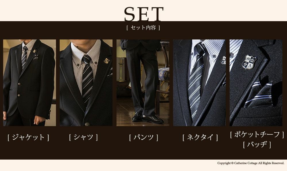 送料無料【卒服最終セール超目玉】卒業式 スーツ 男の子 サテン切替