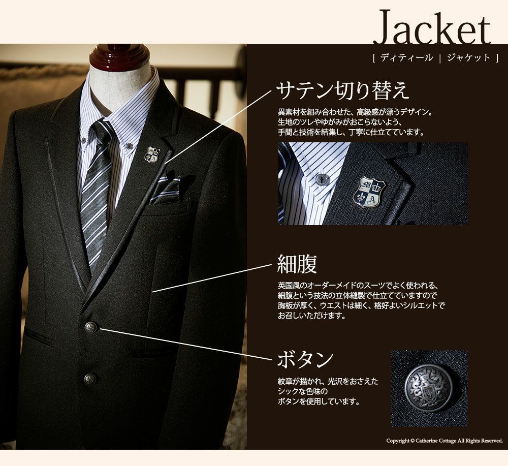 送料無料【卒服最終セール超目玉】卒業式 スーツ 男の子 サテン切替