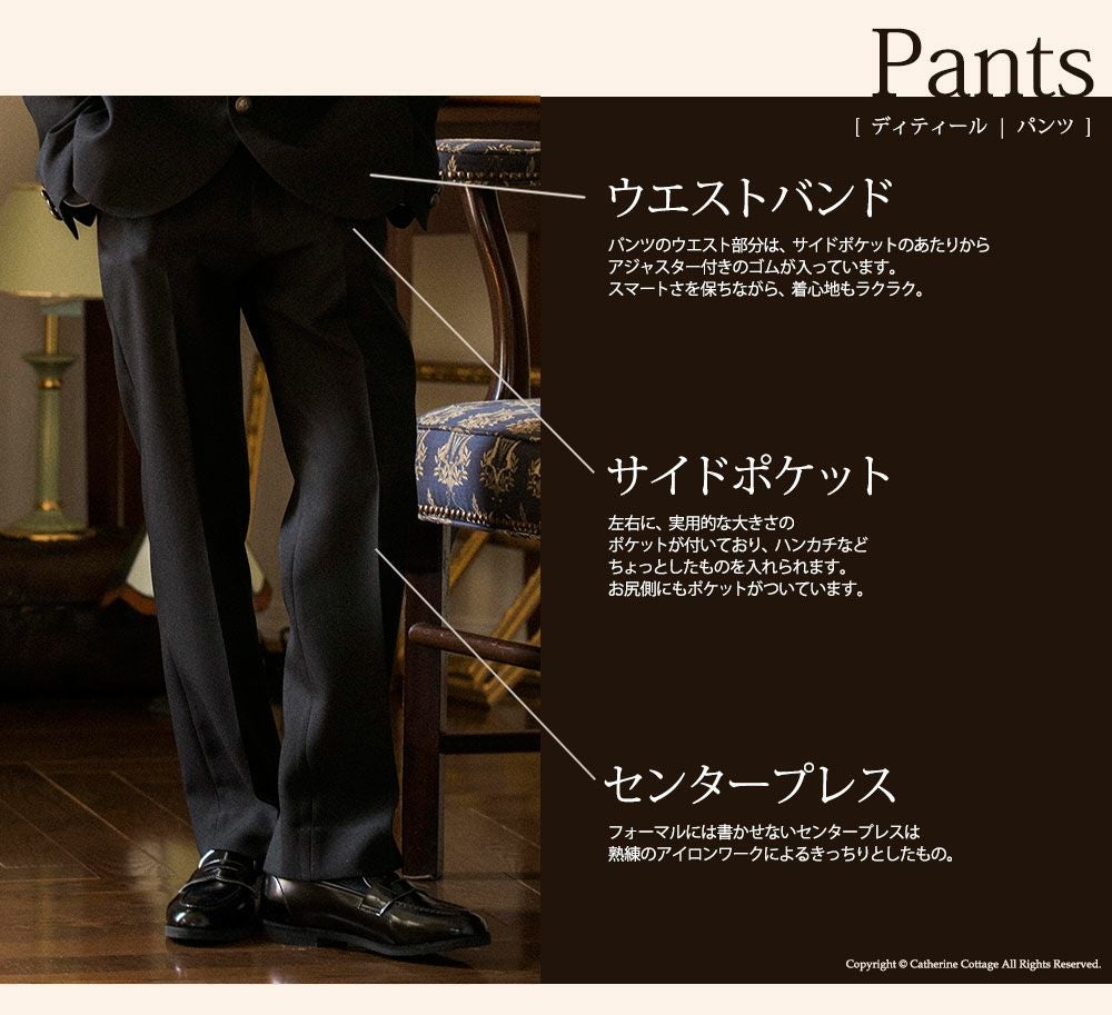 送料無料【卒服最終セール超目玉】卒業式 スーツ 男の子 サテン切替