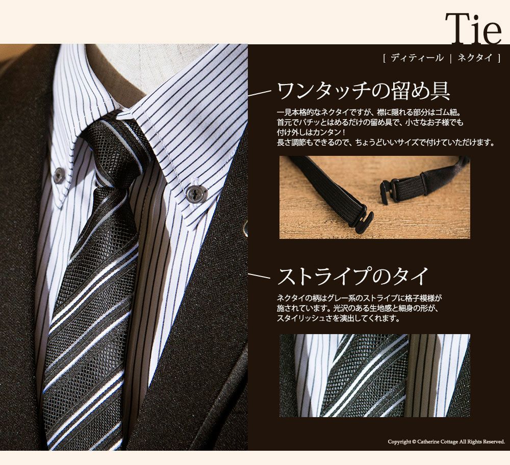 送料無料【超目玉セール】卒業式 スーツ 男の子 サテン切替ジャケット