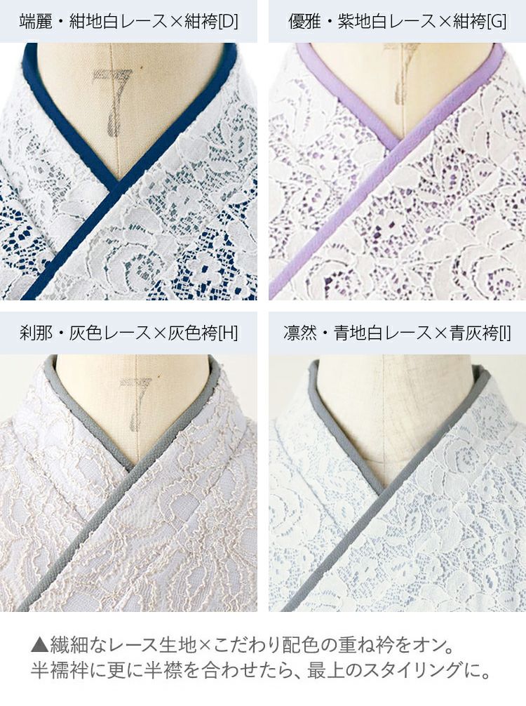 キャサリンコテージ 着付け簡単袴セット 150 レース着物と袴のセット 送料無料【目玉セール】着付け簡単袴セット レース着物と袴のセット