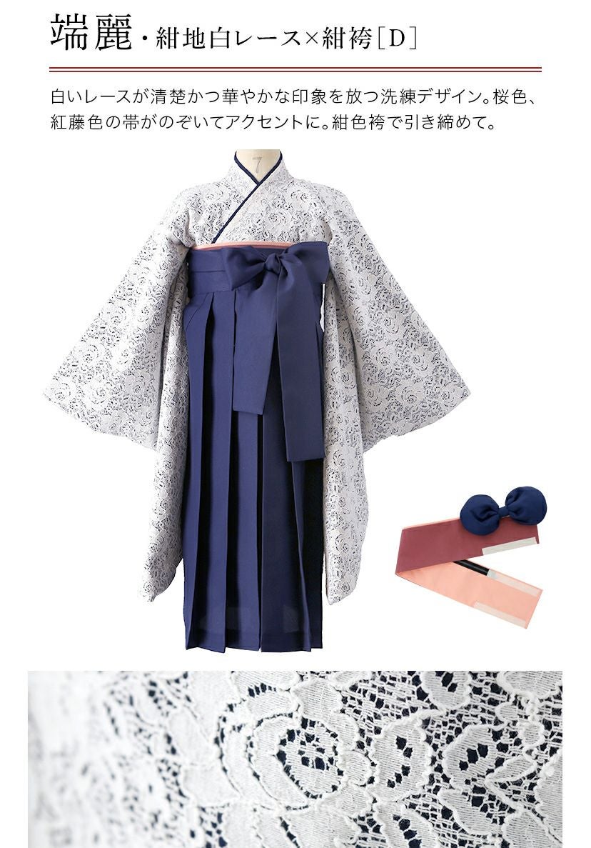 子供 袴 紺 藤 着物 卒園 110cm 簡単 キャサリンコテージ キャサリンコテージ Catherine Cottage 簡単着付けの袴セット （瑠璃