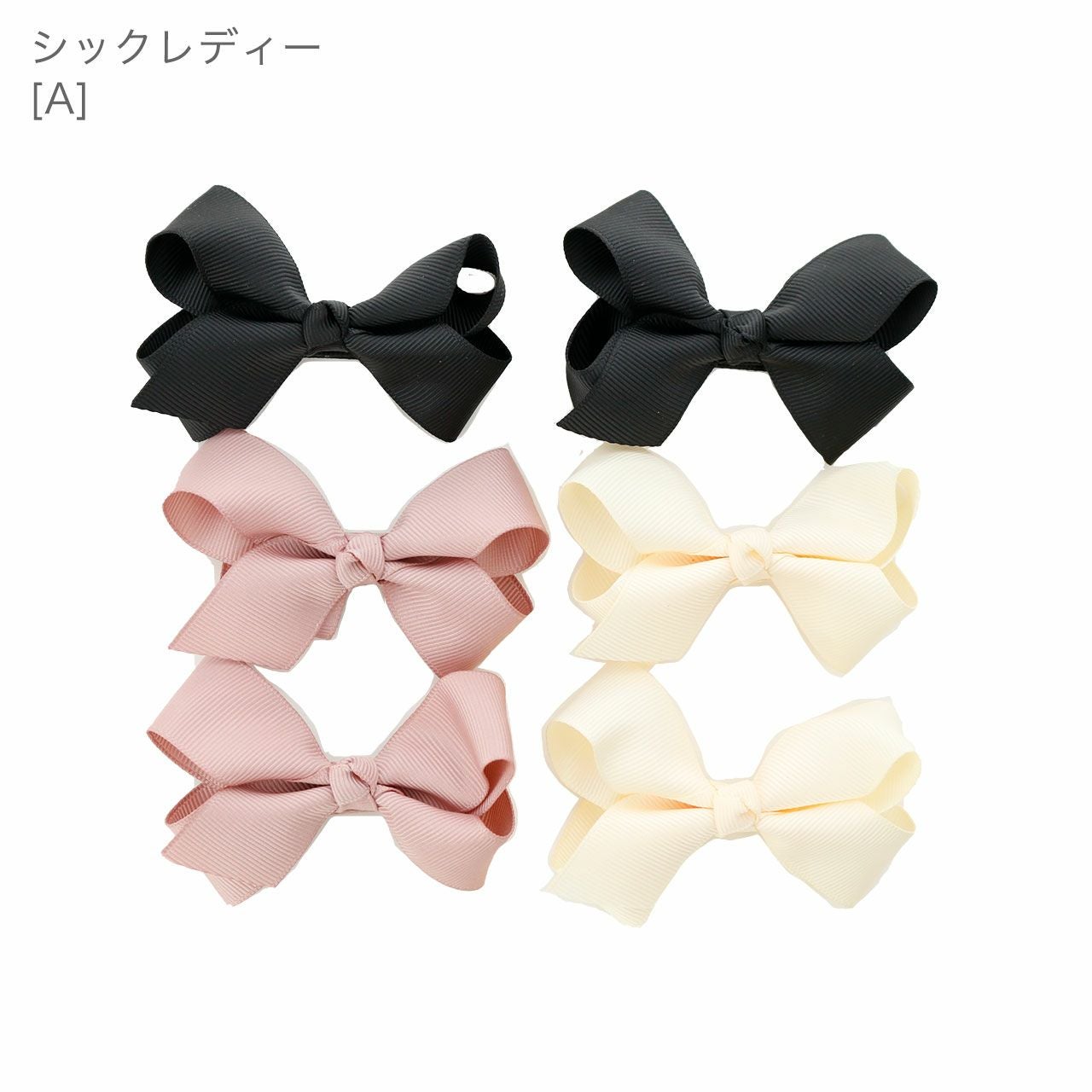 ヘアゴム　ベビーヘアクリップ　コットン×グログランリボン６〜９ 送料無料リボンクリップ 3色6個セット アクセサリー ヘアアクセサリー