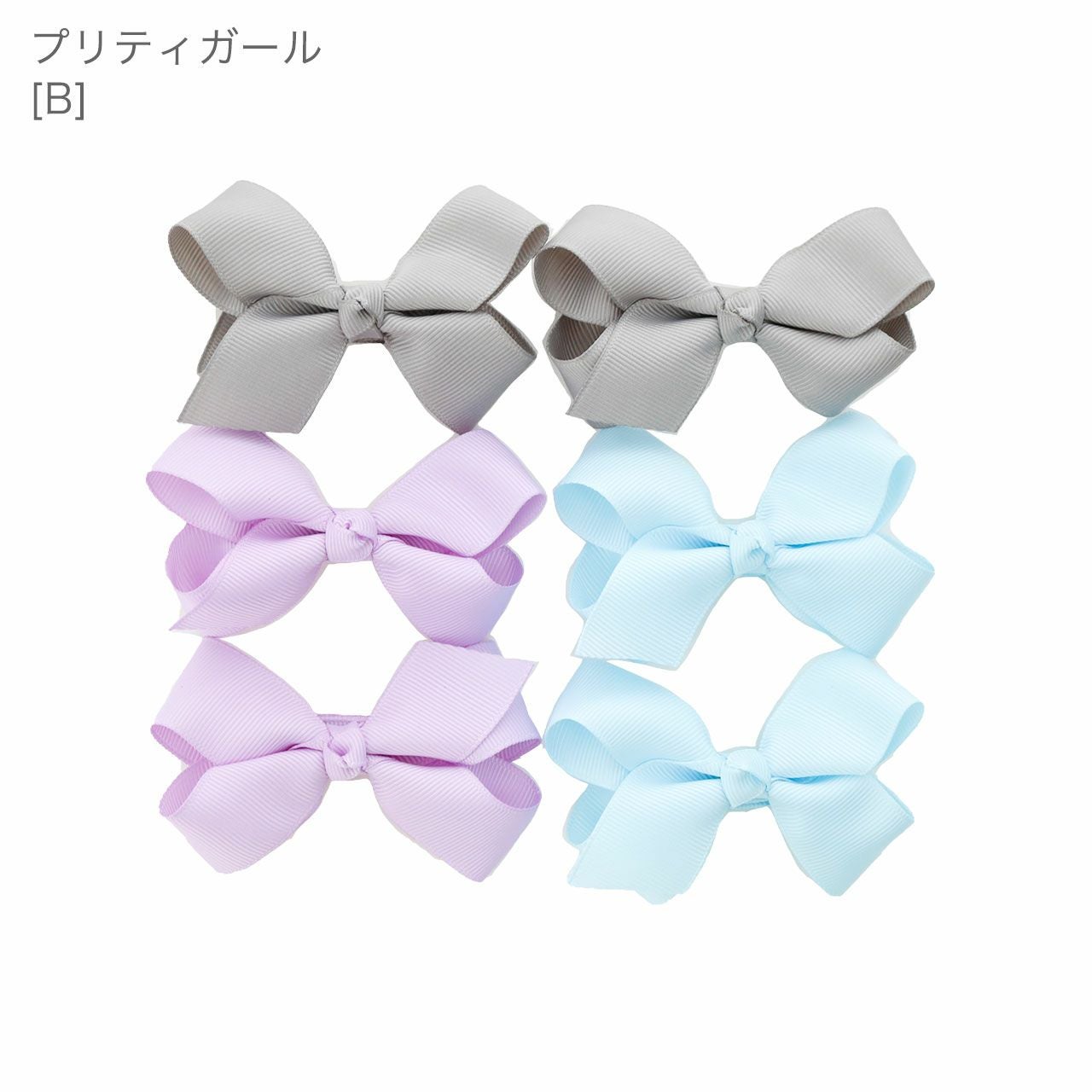 ヘアゴム　ベビーヘアクリップ　コットン×グログランリボン６〜９ 送料無料リボンクリップ 3色6個セット アクセサリー ヘアアクセサリー