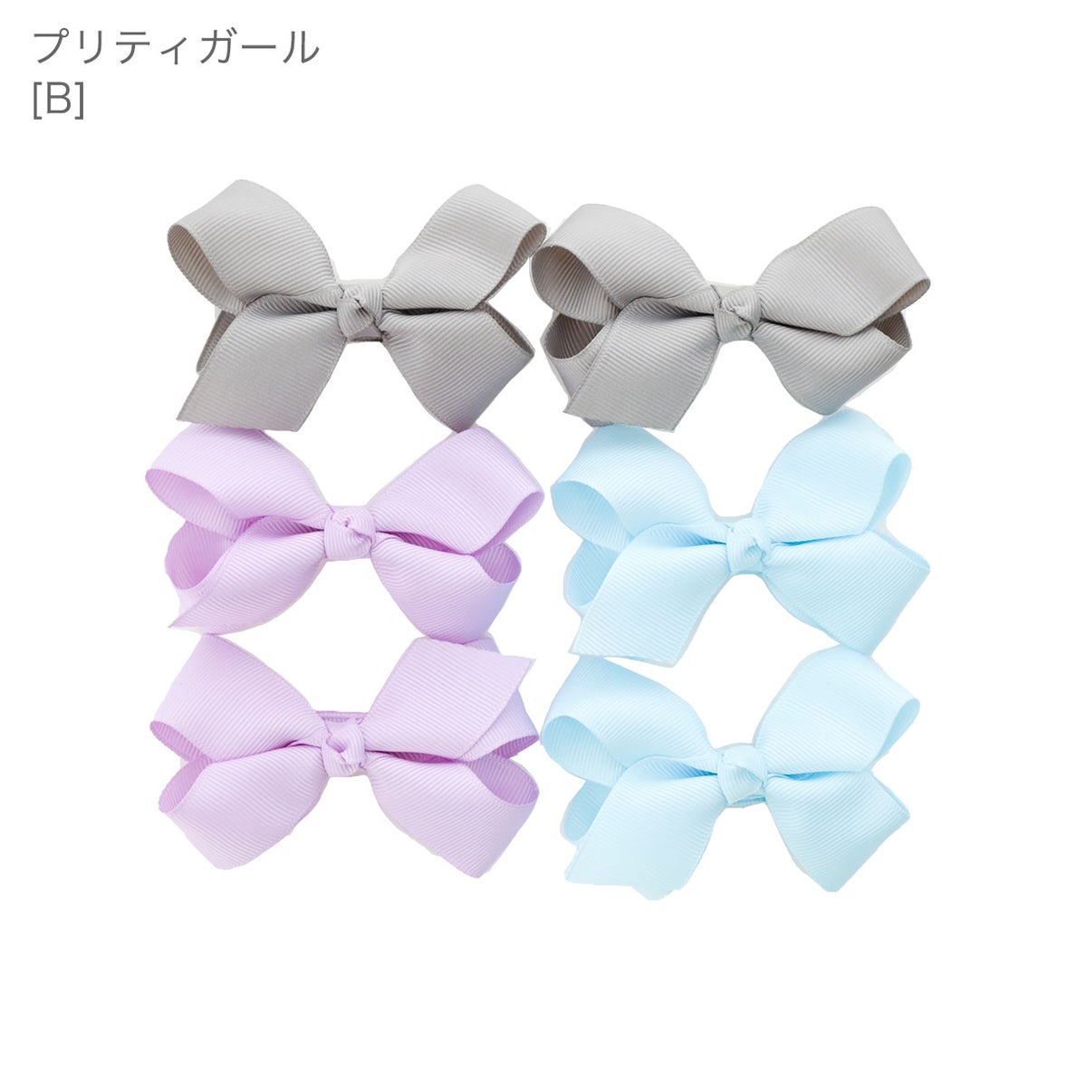 リボンクリップ3色6個セットアクセサリーヘアアクセサリーグログランリボンヘアクリップベビーキッズ