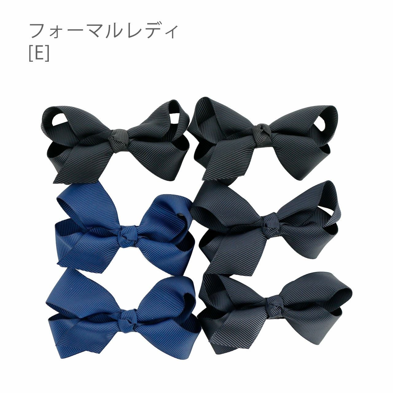 送料無料リボンクリップ 3色6個セット アクセサリー ヘアアクセサリー