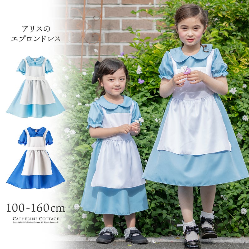 ハロウィンキッズ女の子アリスのエプロンドレス子供ドレスコスチュームTAK不思議の国のアリス・キッズ