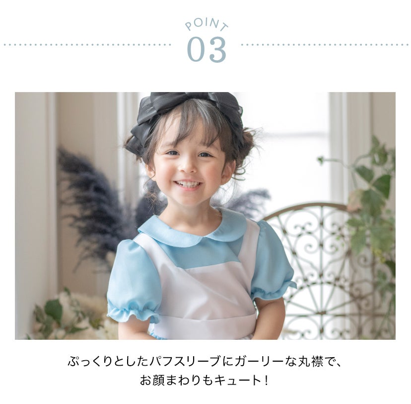 ハロウィンキッズ女の子アリスのエプロンドレス子供ドレスコスチュームTAK不思議の国のアリス・キッズ