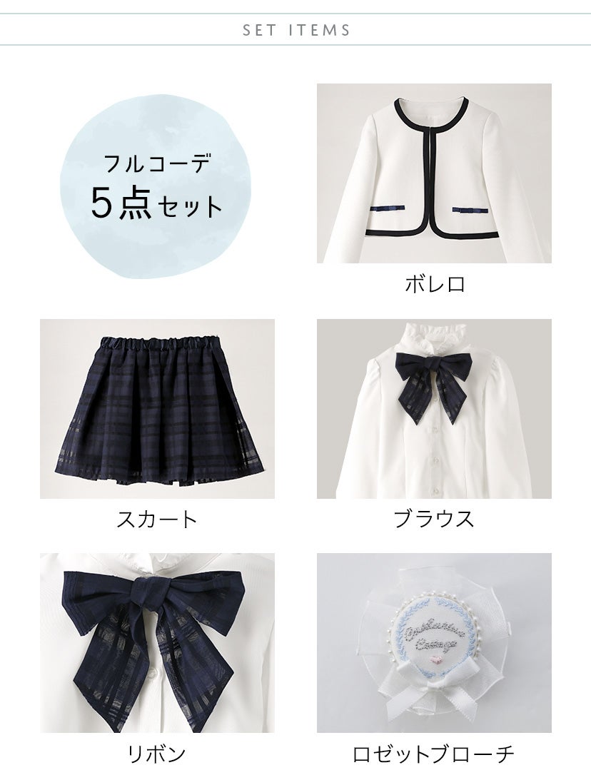 送料無料【超目玉セール】女の子スーツ 110、130cm在庫限り フォーマル