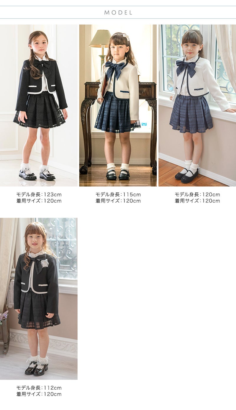 送料無料【超目玉セール】女の子スーツ 110、130cm在庫限り フォーマル 