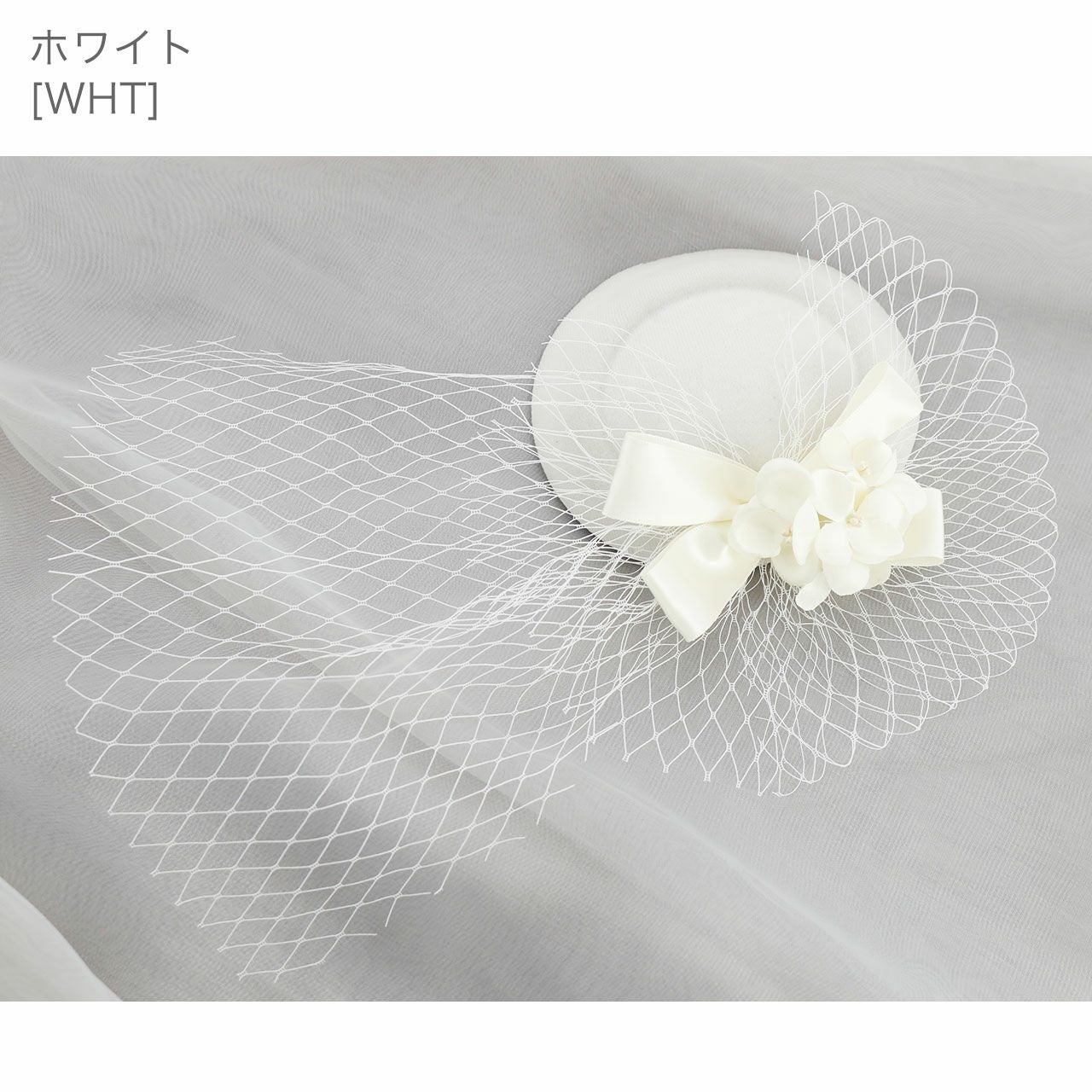 送料無料【目玉セール】上品レディーの気品トーク帽 髪飾り ミニハット