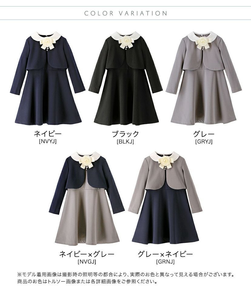 送料無料入学式 女の子 スーツ お花リボンコサージュ付きポンチスーツ