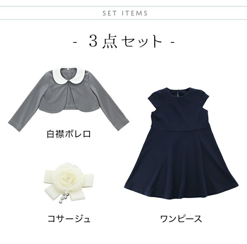 送料無料入学式 女の子 スーツ お花リボンコサージュ付きポンチスーツ