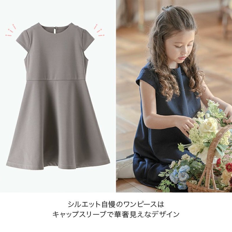 送料無料入学式 女の子 スーツ お花リボンコサージュ付きポンチスーツ 