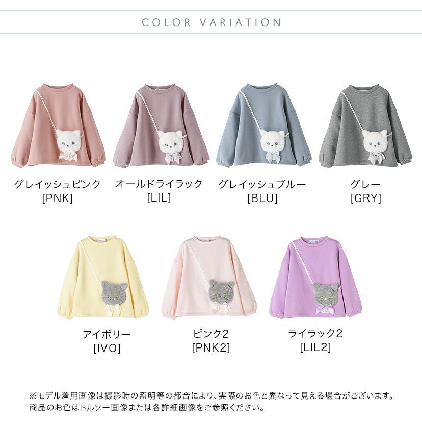 女の子カジュアル白猫ポシェット長袖トップス裏起毛トレーナーTAK