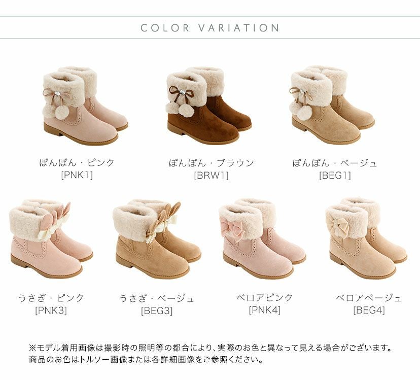 送料無料【目玉セール】キッズ ジュニア 女の子 おしゃれなショート