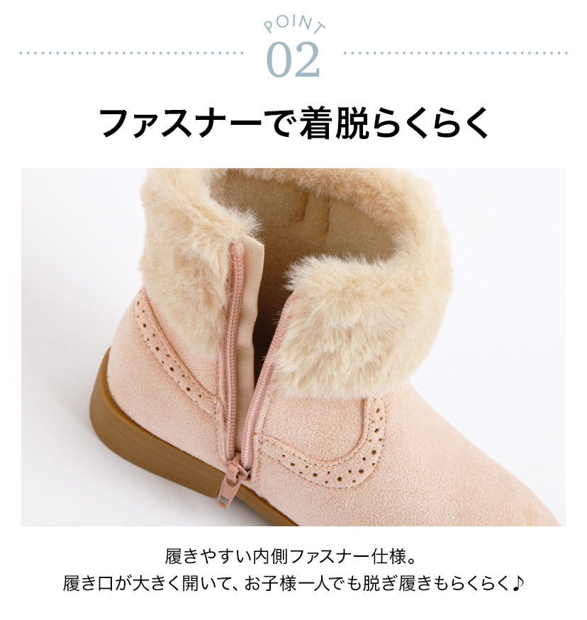 キッズジュニア女の子おしゃれなショートブーツ