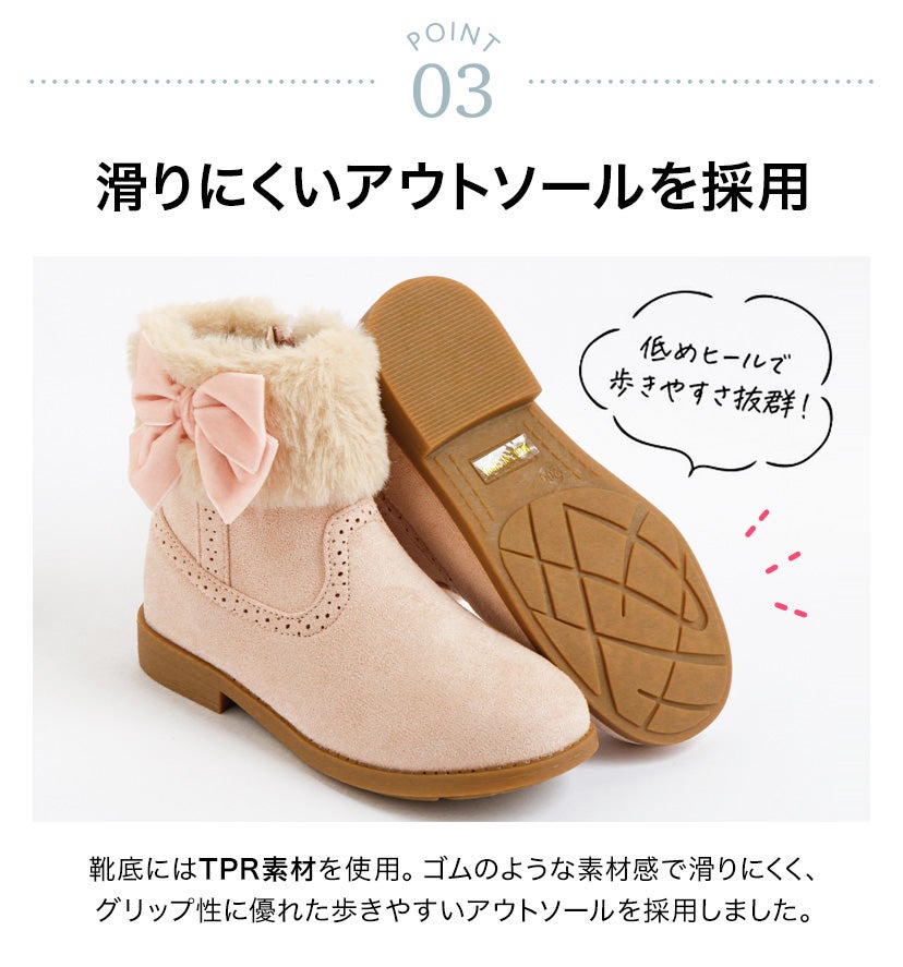 キッズジュニア女の子おしゃれなショートブーツ