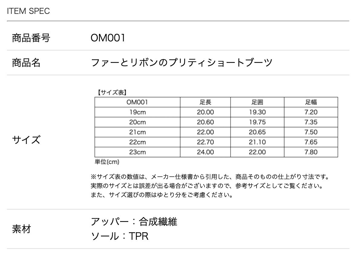 かわいいファーブーツ子供ショートブーツキッズジュニア女の子1920212223CM暖かくて大人かわいいカジュアルブーツTAKキッズキャサリンコテージ