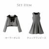 卒業式セーラーボレロのセットアップチェック柄フォーマル女子スーツノースリーブワンピース＆ボレロ