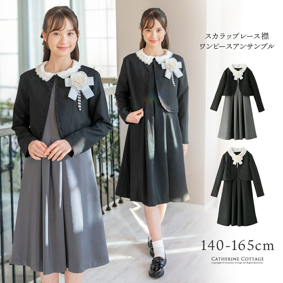 ボレロ＋ワンピース（子供服）｜catherinecottage(キャサリンコテージ