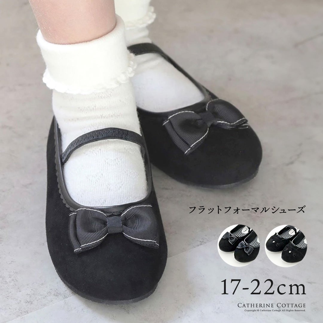 フォーマル靴女の子デザインフラットシューズ黒リボンネコゴムストラップ付きカジュアルバレエシューズスリッポン子供靴ぺたんこ