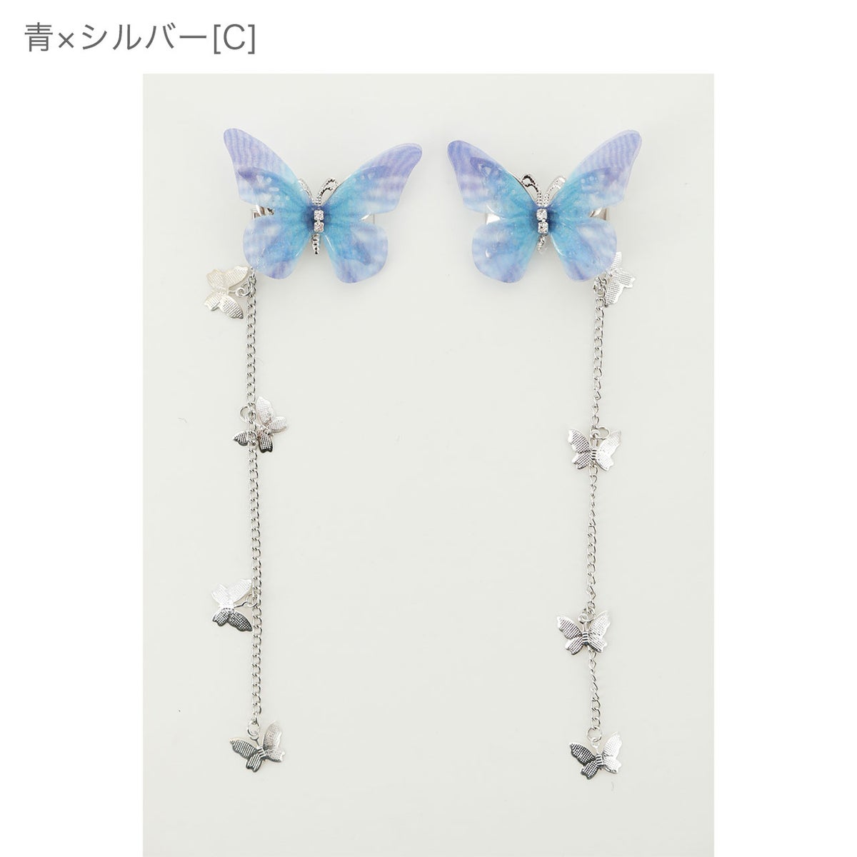 揺れるチェーン付きちょうちょヘアクリップ2個セット和装髪飾り