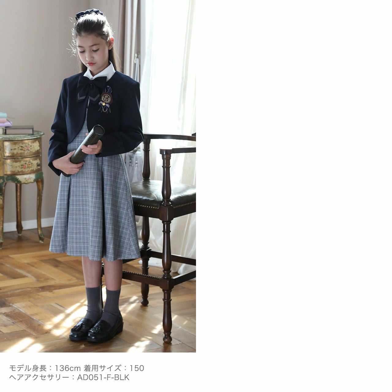 送料無料【卒服最終セール目玉】フォーマル 卒業式 女子スーツ