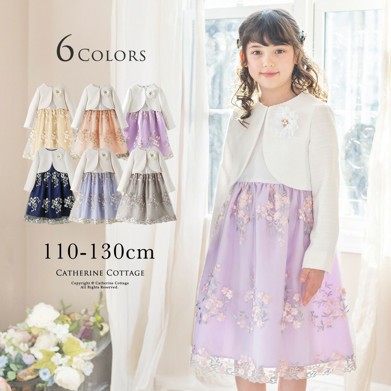 送料無料【入学準備セール目玉】女の子 入学式スーツ 白ツイードボレロ