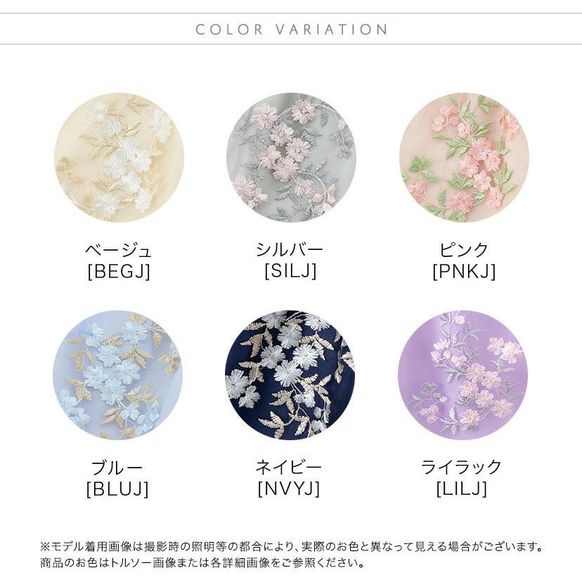 送料無料【目玉セール】女の子 入学式スーツ 白ツイードボレロ＆花刺繍