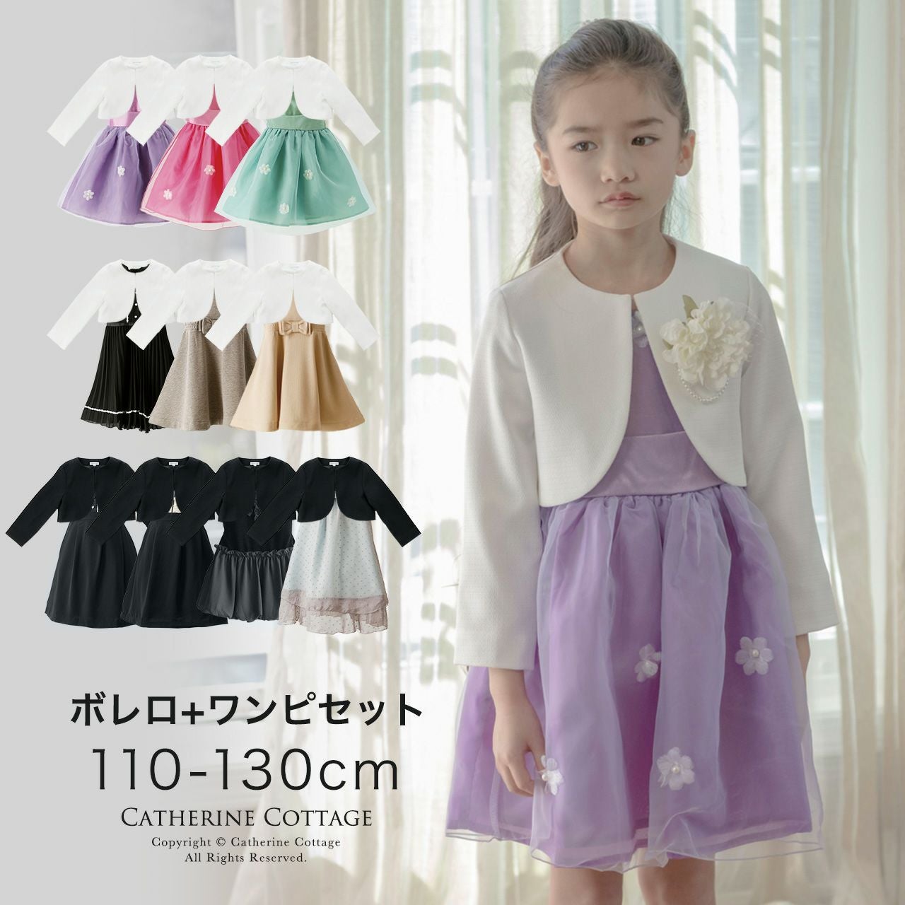 送料無料ワンピース+シンプルボレロセット 2点セット TAK