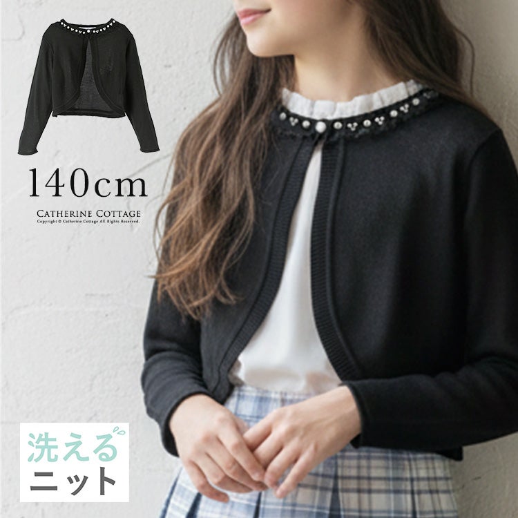 カーディガン