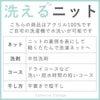 ボレロ子供キッズフォーマル長袖女の子発表会結婚式上品ニットボレロカーディガン洗えるニット子供ドレス用[黒ブラック白110120130cm子供服ジュニア発表会入学式卒業式]
