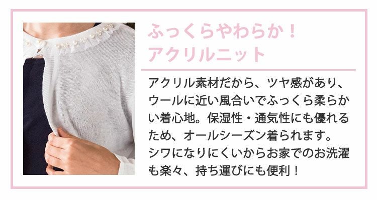 ボレロ子供キッズフォーマル長袖女の子発表会結婚式上品ニットボレロカーディガン洗えるニット子供ドレス用[黒ブラック白110120130cm子供服ジュニア発表会入学式卒業式]