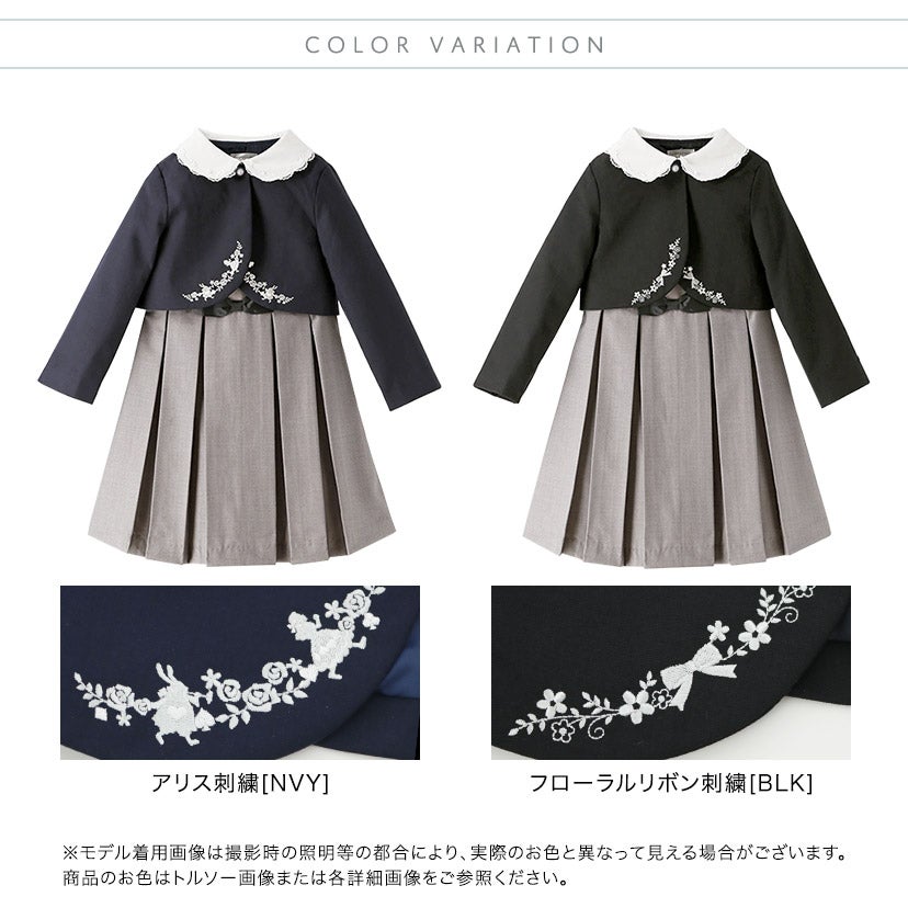 送料無料【目玉セール】入学式 スカラップレース襟オリジナル刺繍の