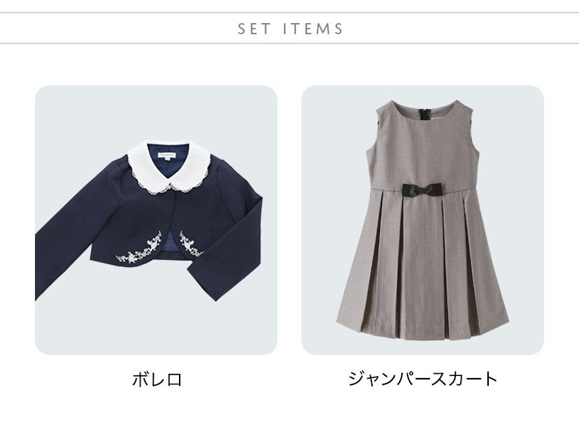 送料無料【入学準備セール目玉】入学式 スカラップレース襟オリジナル