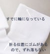 三つ折り風ソックスお受験用日本製高級靴下