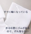 三つ折り風ソックスお受験用日本製高級靴下
