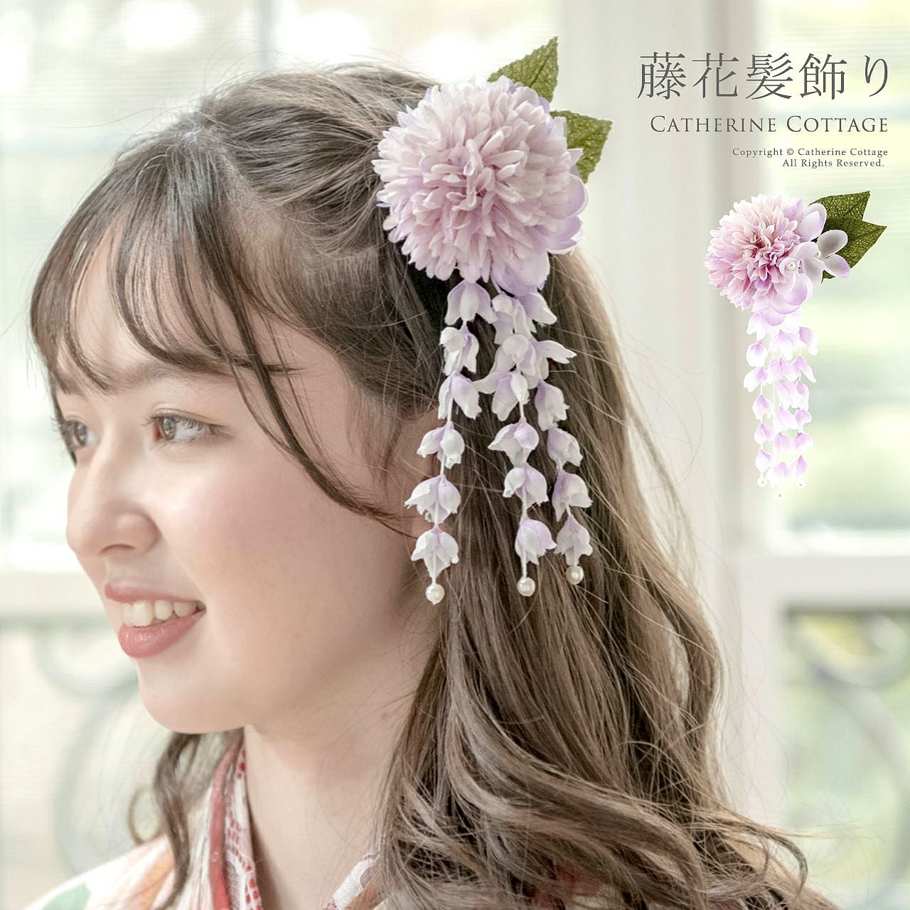 送料無料和風髪飾り 藤の花揺れる和装ヘアクリップ アクセサリー ヘア
