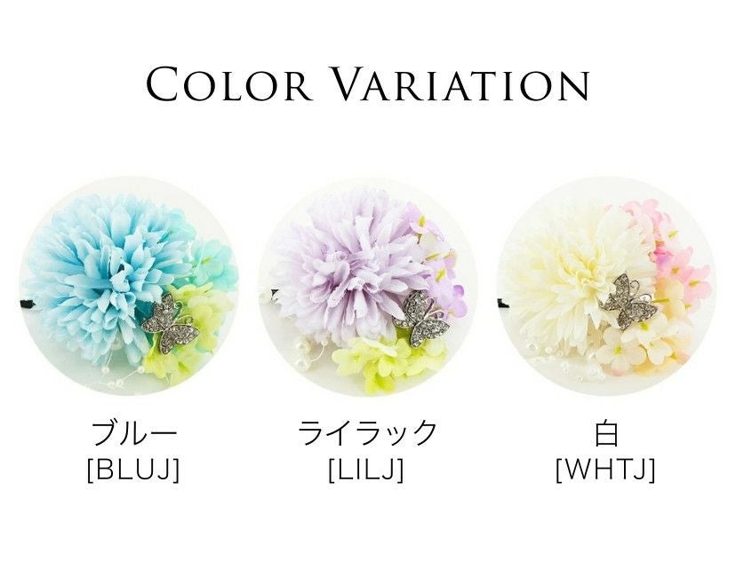 和風髪飾り蝶とお花のヘアクリップアクセサリーヘアアクセサリー和装アクセサリー