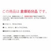 アリスコレクションアウトレットワンピース・ドレス