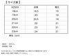 【送料無料】【期間限定セール】天然ゴム素材の長靴エンボスレインブーツラバーブーツレイングッズゴム長靴無地キッズレインブーツTAK・キャサリンコテージ