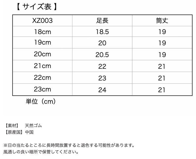 【送料無料】【期間限定セール】天然ゴム素材の長靴エンボスレインブーツラバーブーツレイングッズゴム長靴無地キッズレインブーツTAK・キャサリンコテージ