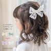 レースリボンヘアクリップ2個セットアクセサリーヘアアクセサリーキッズ