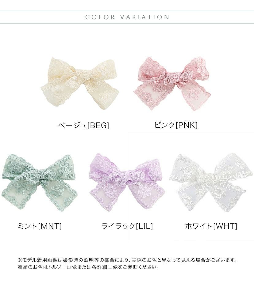 レースリボンヘアクリップ2個セットアクセサリーヘアアクセサリーキッズ