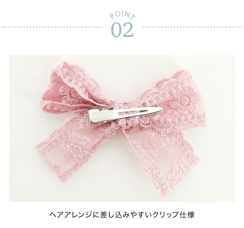 送料無料【超目玉セール】レースリボンヘアクリップ 2個セット