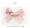 レースリボンヘアクリップ2個セットアクセサリーヘアアクセサリーキッズ