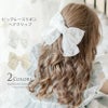 ビッグレースリボンヘアクリップ白アクセサリーヘアアクセサリーYUP6