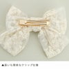 ビッグレースリボンヘアクリップ白アクセサリーヘアアクセサリーYUP6